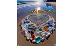 فال و طالع بینی روزانه در 23 آبان + فیلم